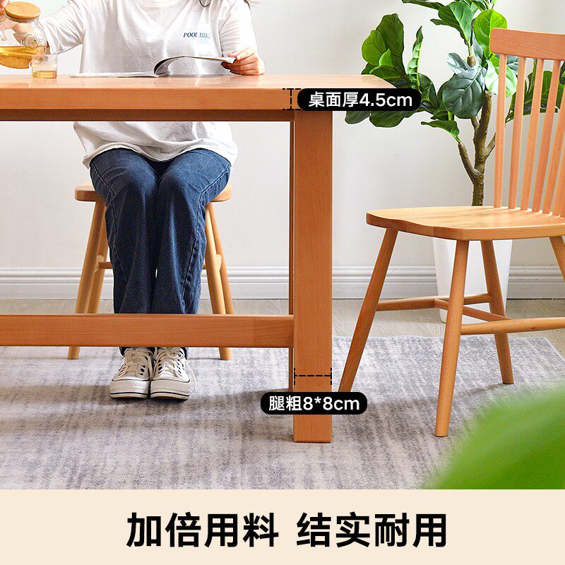 北欧全实木餐桌椅组合全榉木长条桌凳日式大板桌子家用原木工作台