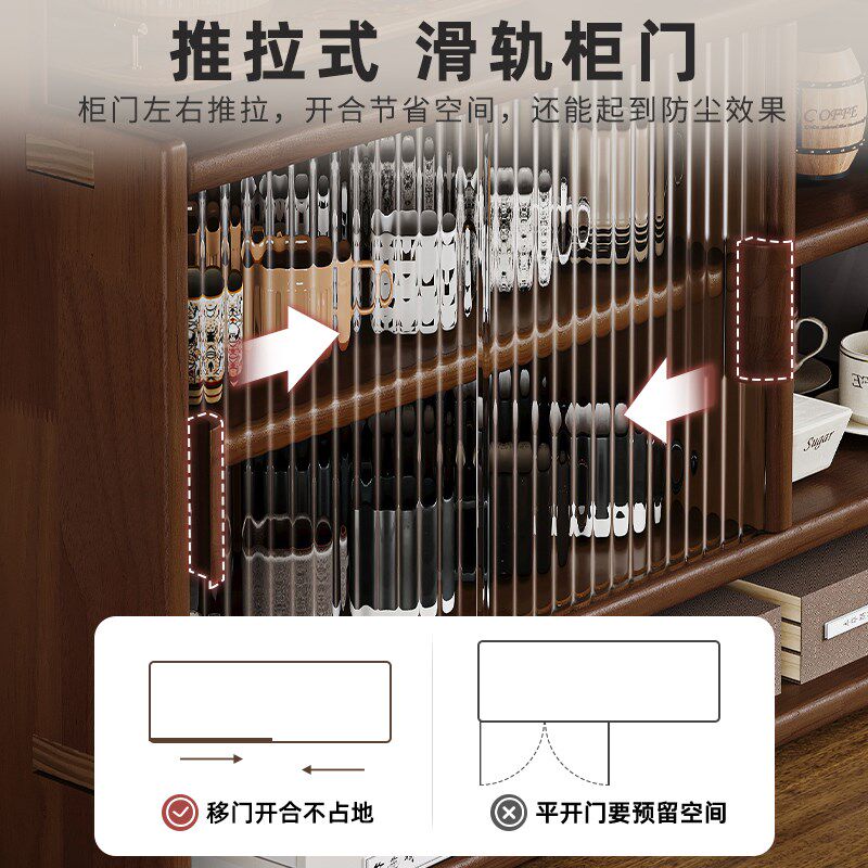 实木防尘茶具收纳柜厨房杯架桌面杯子放水杯茶杯咖啡杯餐桌置物架