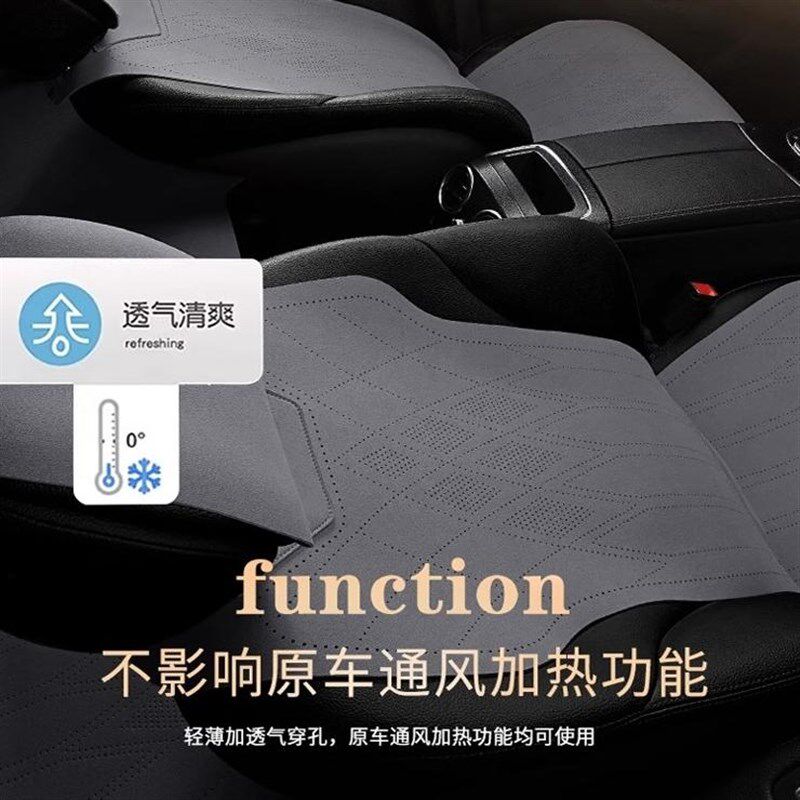 奔驰专用汽车坐垫四季通用座套C级E级A级GLC翻毛皮GLB座椅套夏季