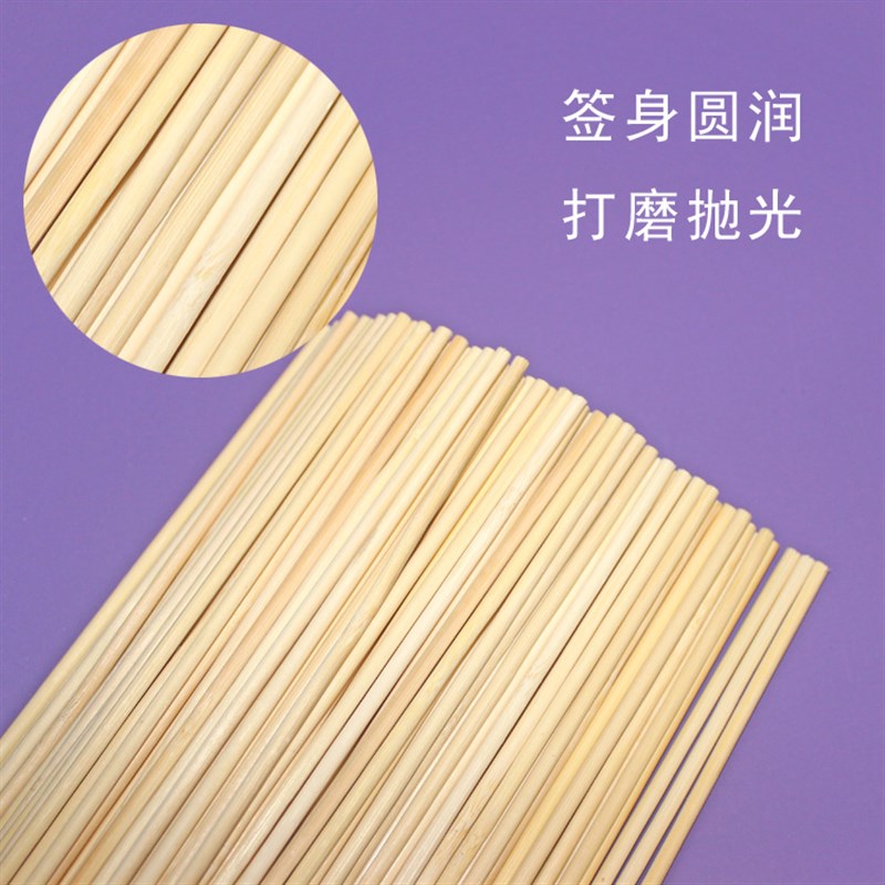 整箱烧烤竹签批3.5mm*30cm一次性签子糖葫芦羊肉串炸串烧烤户外