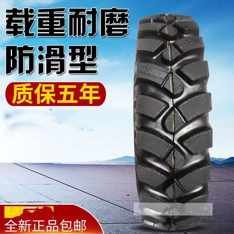 三轮车拖拉机山地600/650-16 700-16 750-16 825-16加密人字轮胎