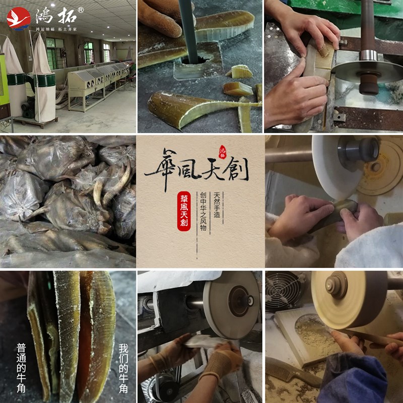 纯天然牛角梳头皮按摩梳头部经络梳子保健刮痧家用女男士专用刻字