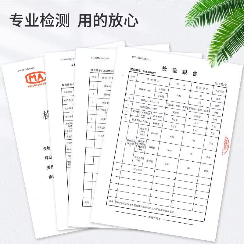 彩钢板阳光房双面丁基防水胶带 密封止漏修补用自粘防水胶条 厂家