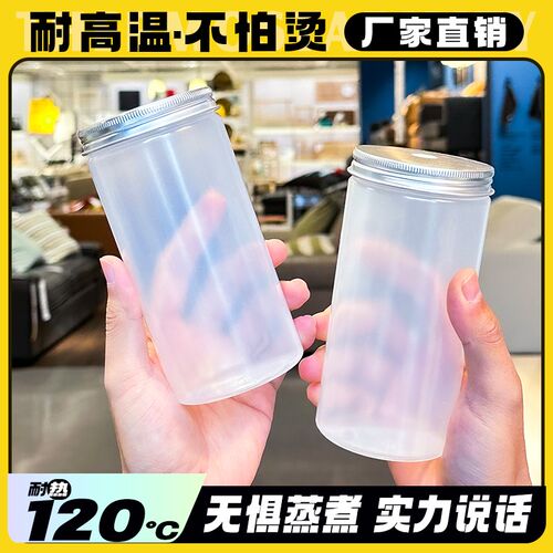 耐高温一次性奶茶杯子 PP塑料瓶子 宽口外卖网红饮料瓶热饮奶茶瓶
