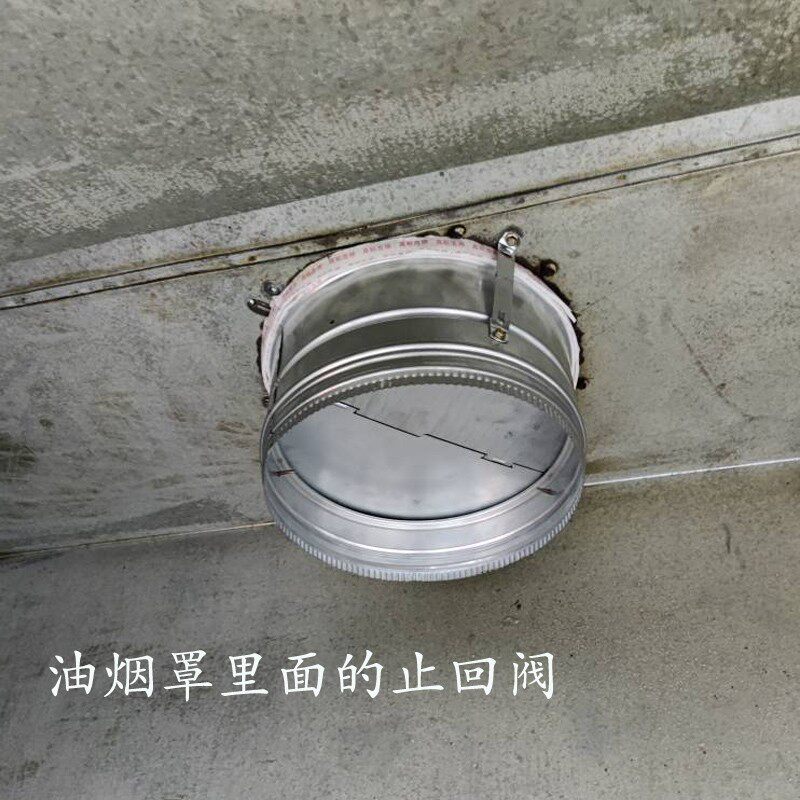油烟机厨房止逆阀300烟道单向排烟250止回阀防臭防回风立式排风口