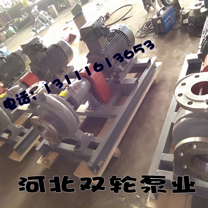 双轮CZ ZA80/65-250流程高温泵50-125化工热水泵耐腐蚀离心泵矿泵