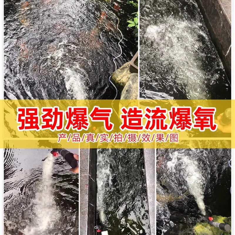 HASE免电增氧炮户外锦鲤鱼池水池鱼塘潜水曝气增氧设备推水造浪泵