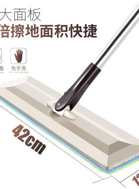 免手洗平板拖把木地板旋转免沾手拆洗拖布擦自动懒人平板拖把墩布