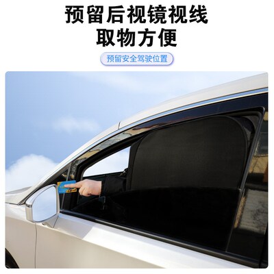 领克Z20专用自吸式遮阳帘全遮不透光车侧窗帘防晒隔热防窥遮阳挡