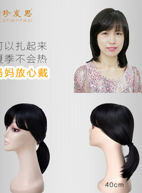 假发女全头套黑色真头发中老年妈妈中长发夏季化疗光头整顶假发套