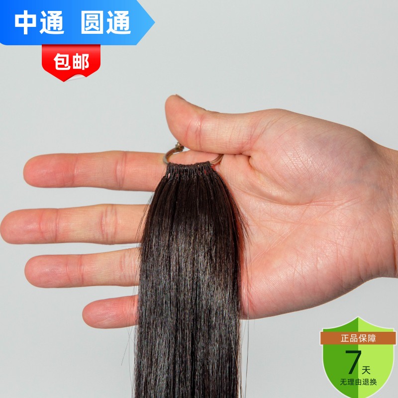 二代羽毛接发全真发三代微羽毛T秀无痕接发束双线微接口辫接头发