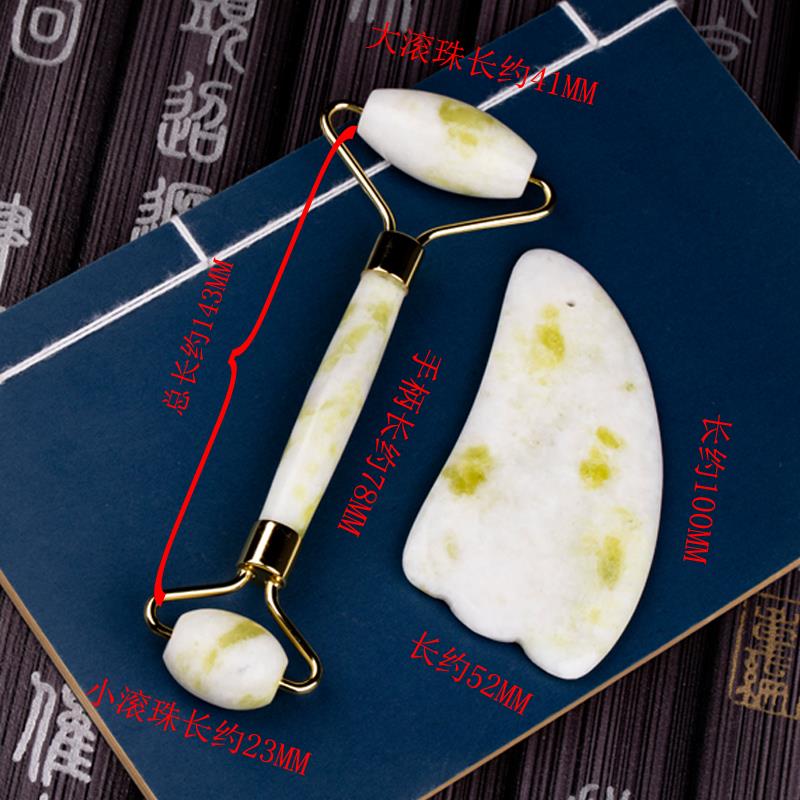 天然蓝田玉玉滚轮脸部推脸器套装面部颈部按摩器玉推瘦脸美容按摩
