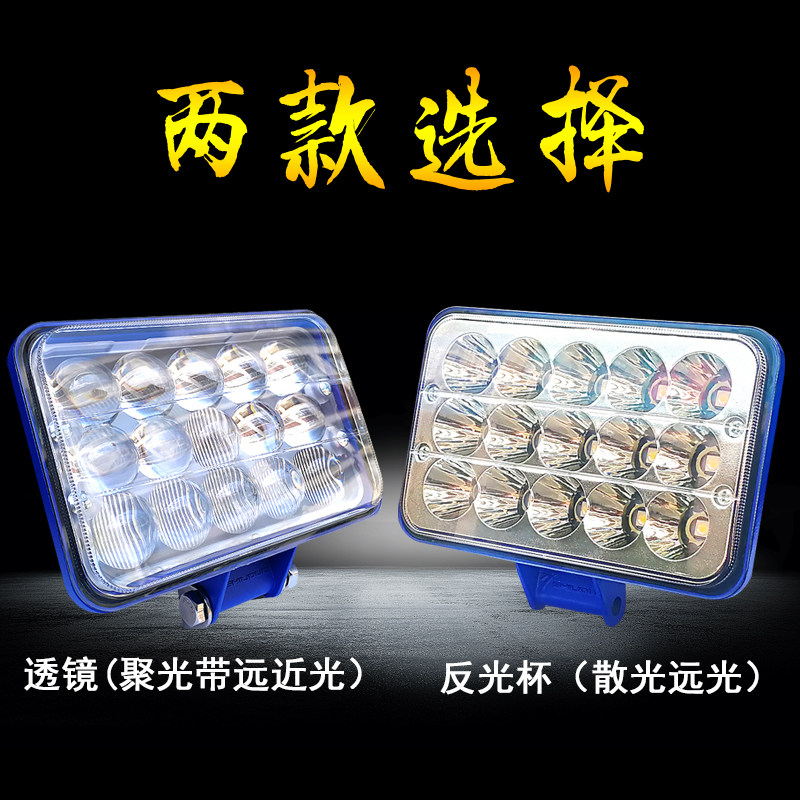 实力多汽车货车LED射灯12V24V防水超亮大灯越野工程车改装5寸方灯