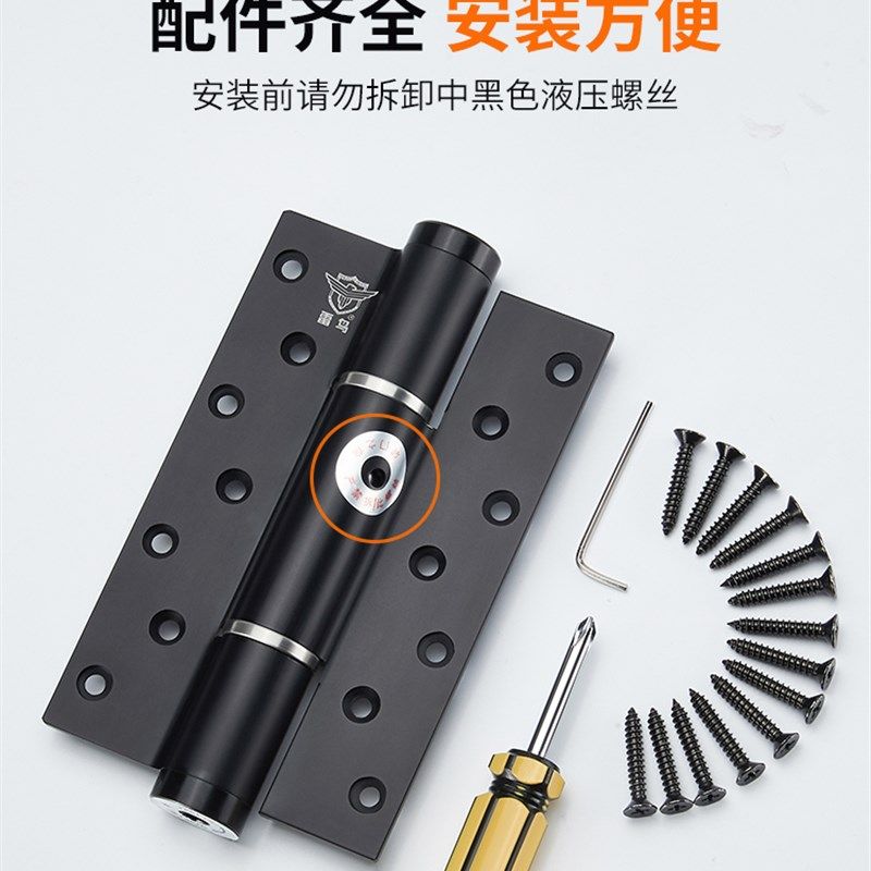 雷鸟隐形门合页液压阻尼缓冲自动关门闭门器不分左右暗门弹簧荷叶