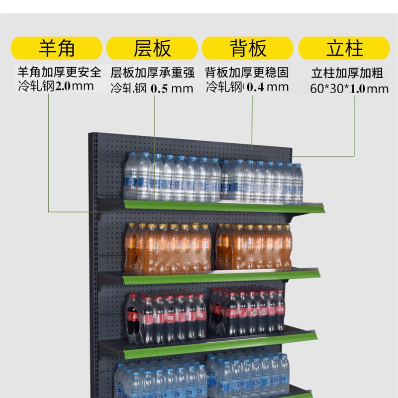 超市货架便利店商店小卖部药母婴店展示架单双面多层自由组合展架