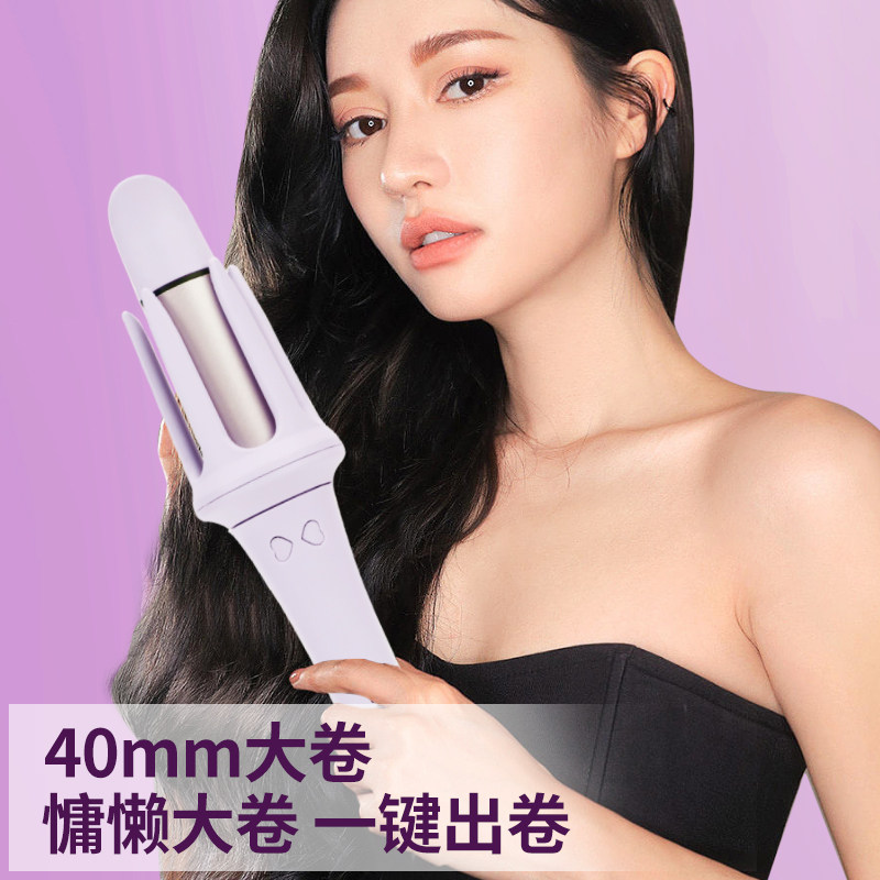 40mm加粗全自动卷发器懒人宿舍卷发棒大波浪大卷法式大卷按键旋转