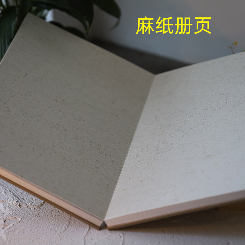 徽轩 宣纸册页空白卡纸宣纸册页折页书法国画用画宣纸本麻纸仿古