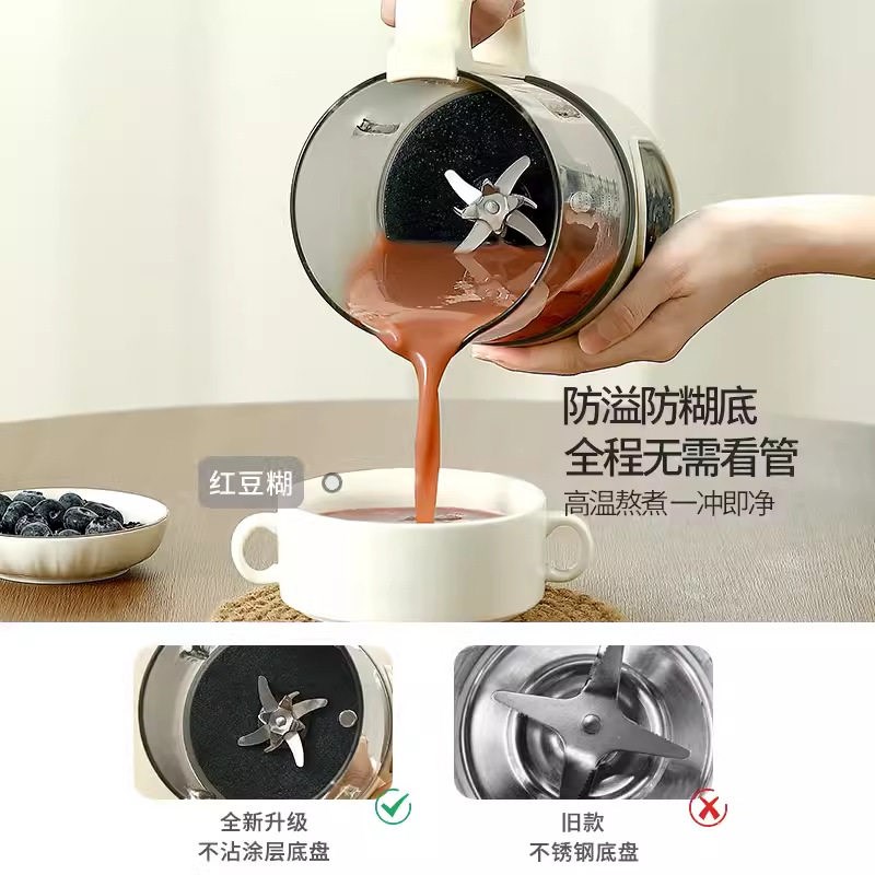 英国低音破壁机豆浆机家用全自动加热免煮多功能无渣果汁机料理机