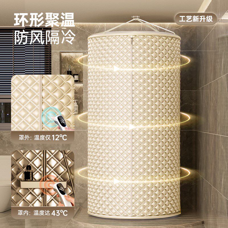 冬天洗澡浴罩浴帐神器农村家用防水保暖加厚加棉圆形免打孔保温罩