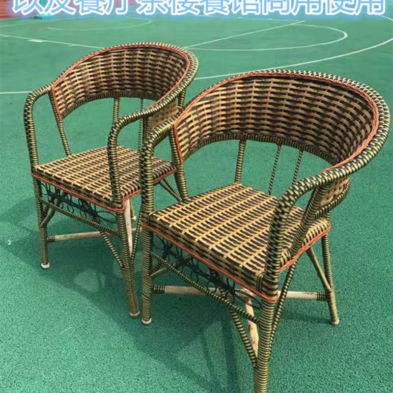 塑胶仿藤编织藤椅办公椅子休闲椅藤椅通风椅藤座椅阳台椅茶楼椅家