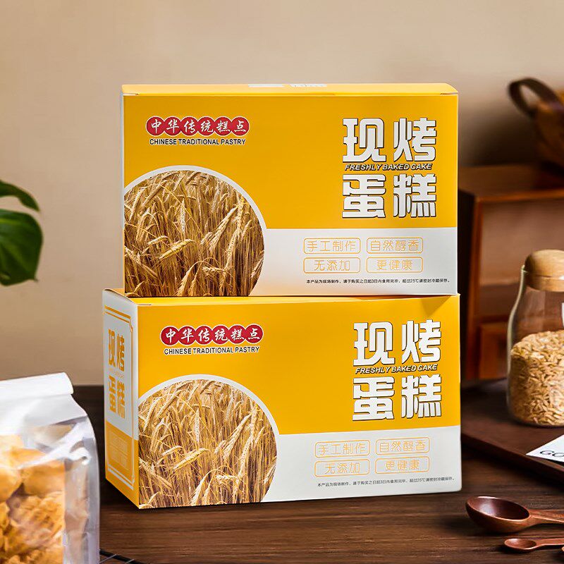 现烤切片土司面包包装盒免折叠白卡翻盖蛋糕烘培打包盒子100个