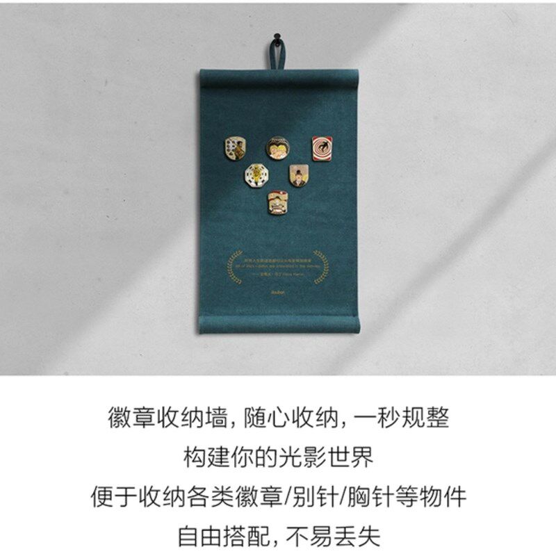 豆瓣豆品 电影徽章收纳墙 帆布收纳徽章挂布展示板 房间挂饰