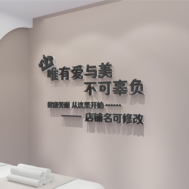 网红美发服装化妆品理发店内美容院背景墙贴吧收银台装饰布置形象