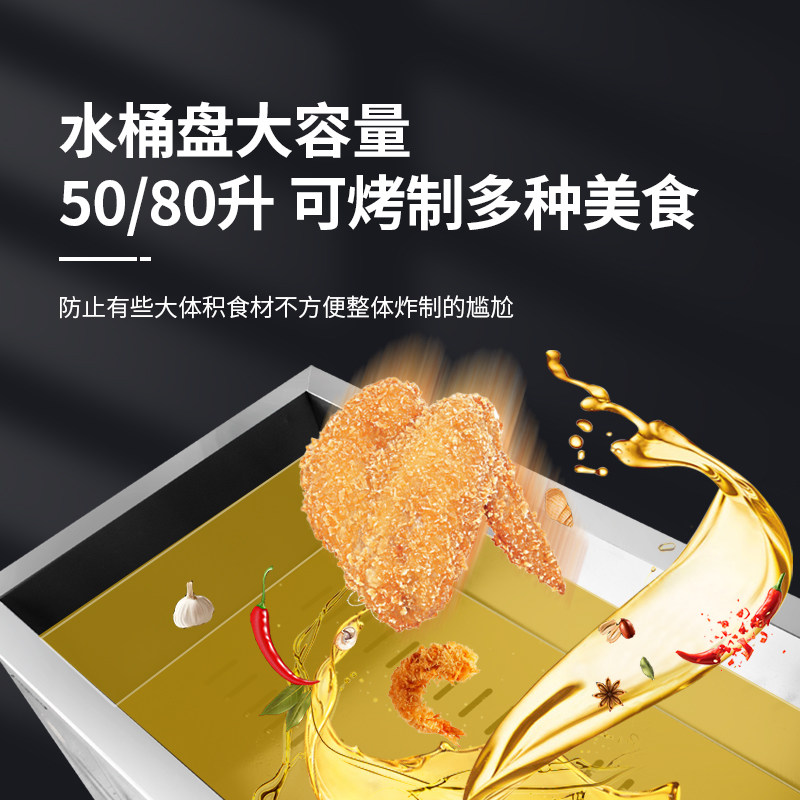 80升大容量油炸锅商用50L立式电炸炉自动恒温单缸油炸机炸油条机