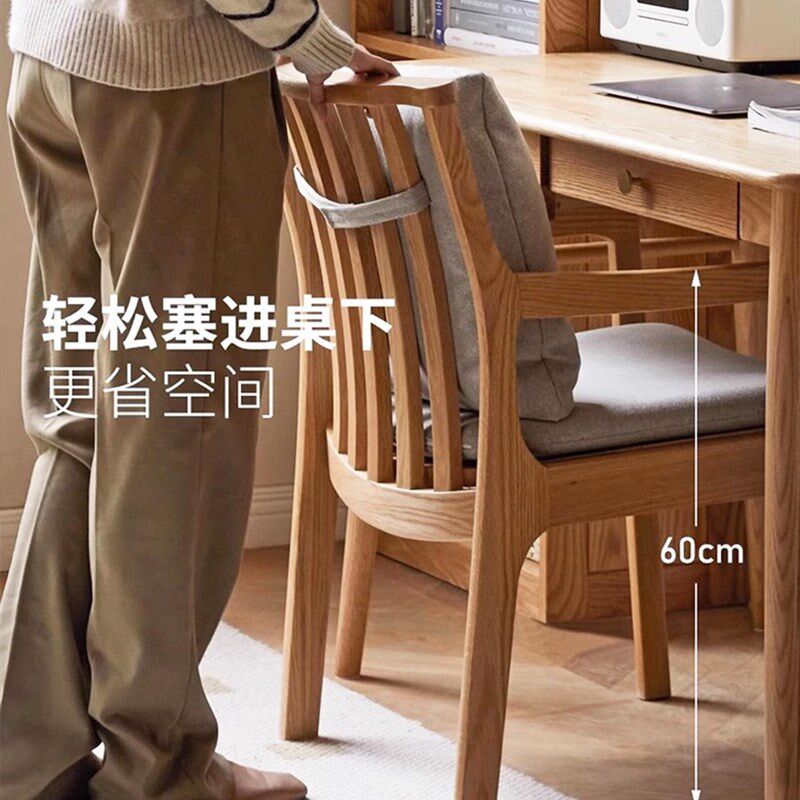 全实木书椅舒适软包靠背椅家用橡木书房椅子休闲餐椅简约扶手椅