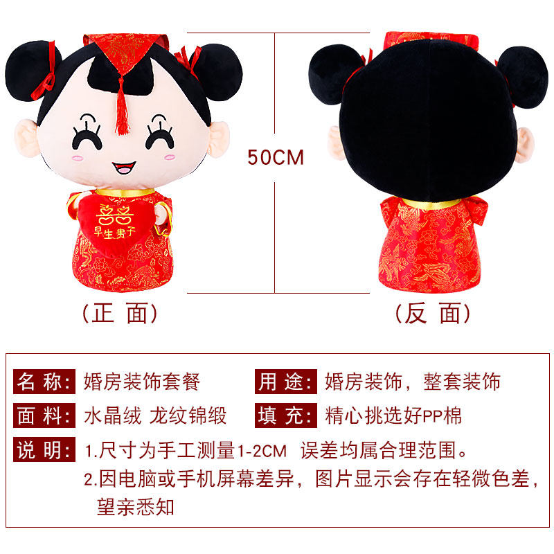 压床娃娃一对结婚高档创意玩偶新婚婚房布置喜娃婚庆用品新款公仔