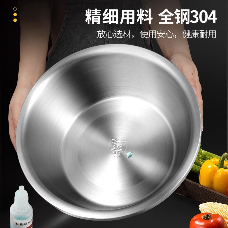 304不锈钢汤盆面盆家用和面盆不沾面加厚大号揉面面盆厨房洗菜盆