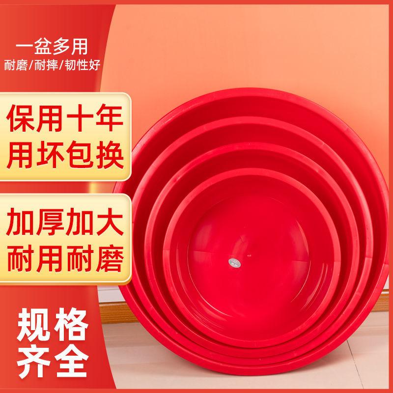塑料盆子洗衣盆家用大号加厚特大深洗澡盆特大号卫生间超大人儿童
