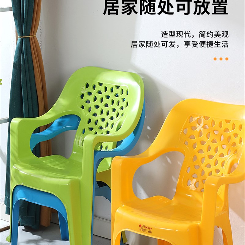 可折叠户外塑胶餐椅 加厚塑料休闲凳子 家用简约夜宵椅 办公室塑