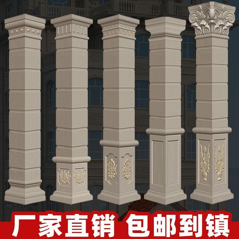 加厚别墅罗马柱模具方柱模型欧式大门四方形水泥柱子塑料模板全套