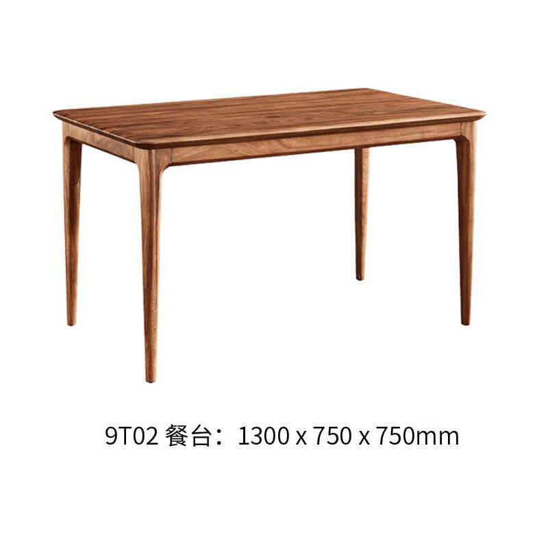 北美黑胡桃木纯实木餐桌大圆桌厨房餐厅高档茶几茶水桶茶台书桌台