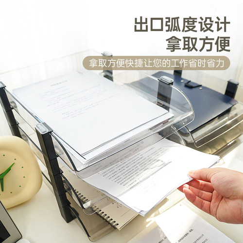 透明文件盘自由叠加文件架加厚文件座文件框学生试卷盘资料架创意