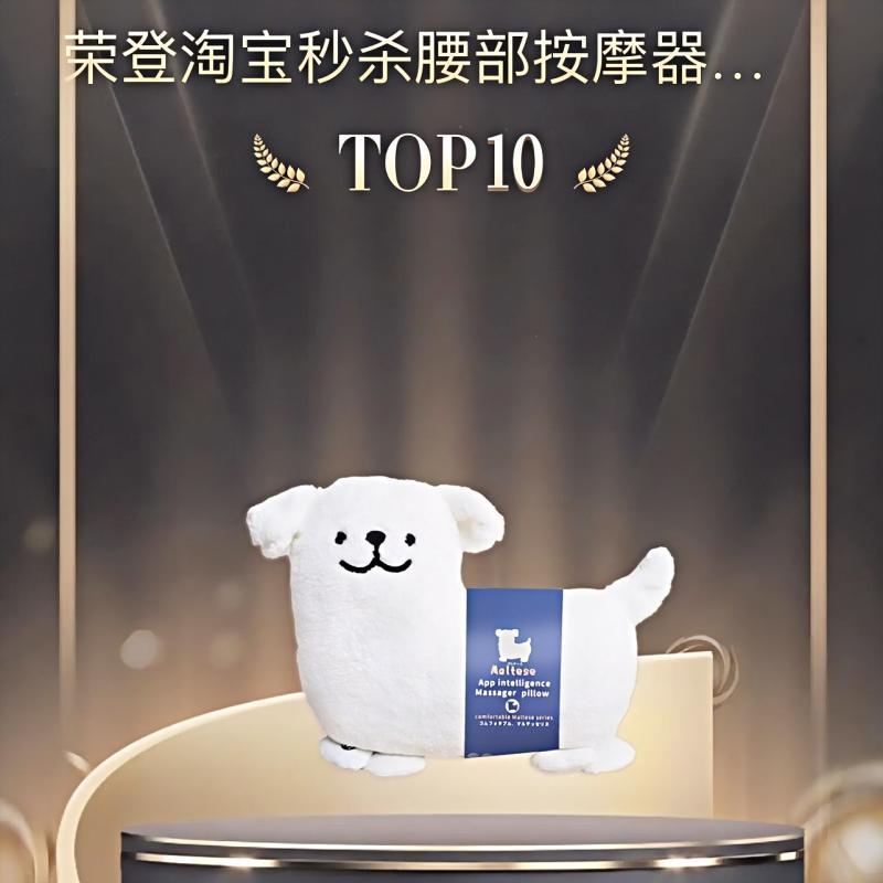 腰部按摩仪线条公仔抱枕背部护腰神器办公车载靠垫全身按摩器礼物