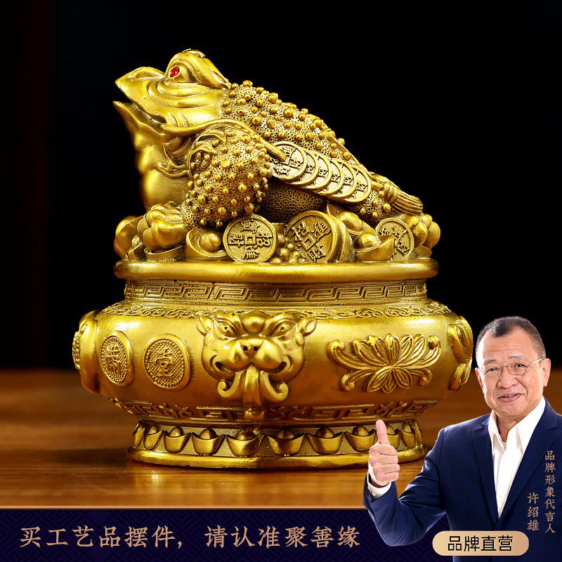 财源广进黄铜金蟾聚宝盆摆件招财客厅办公室蟾蜍装饰店铺开业礼品
