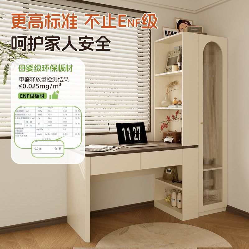 儿童书房复古奶油风写字桌衣柜一体靠墙卧室家用简约书桌书架定制