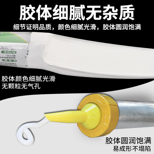 995中性硅酮结构胶格栅板集成墙板碳晶板护墙板背景墙室内专用胶