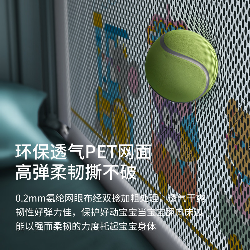 婴儿床护栏床围栏宝宝防摔防护栏儿童挡板嵌入式加高床栏通用2米