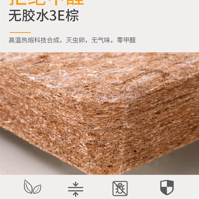 全棕床垫硬棕榈儿童乳胶榻榻米床垫订做1.8米1.5定制尺寸折叠任意
