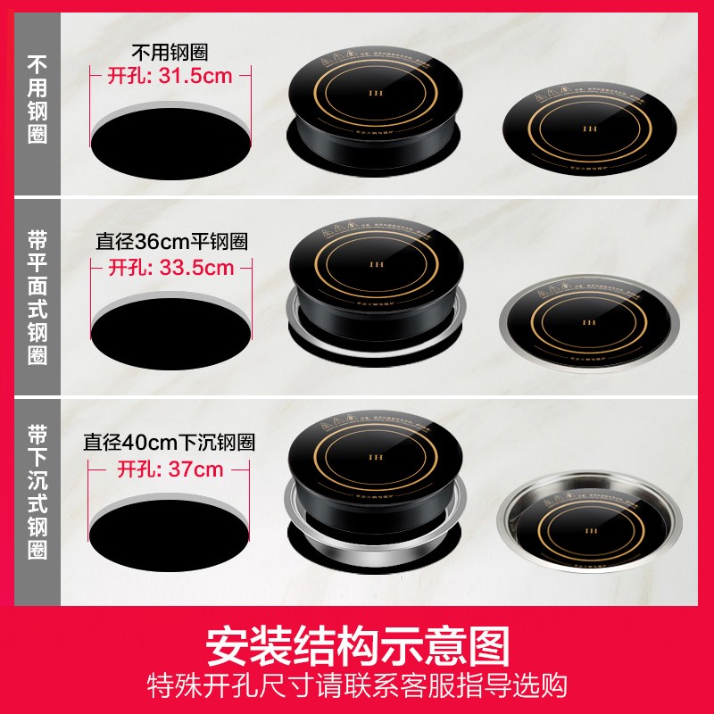 圣喜非凡F-328A火锅电磁炉圆形商用嵌入式3000大功率纯铜饭店专用