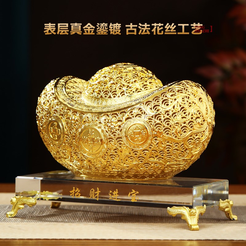 招财进宝铜元宝摆件花丝工艺礼品摆饰客厅玄关酒柜轻奢装饰乔迁开
