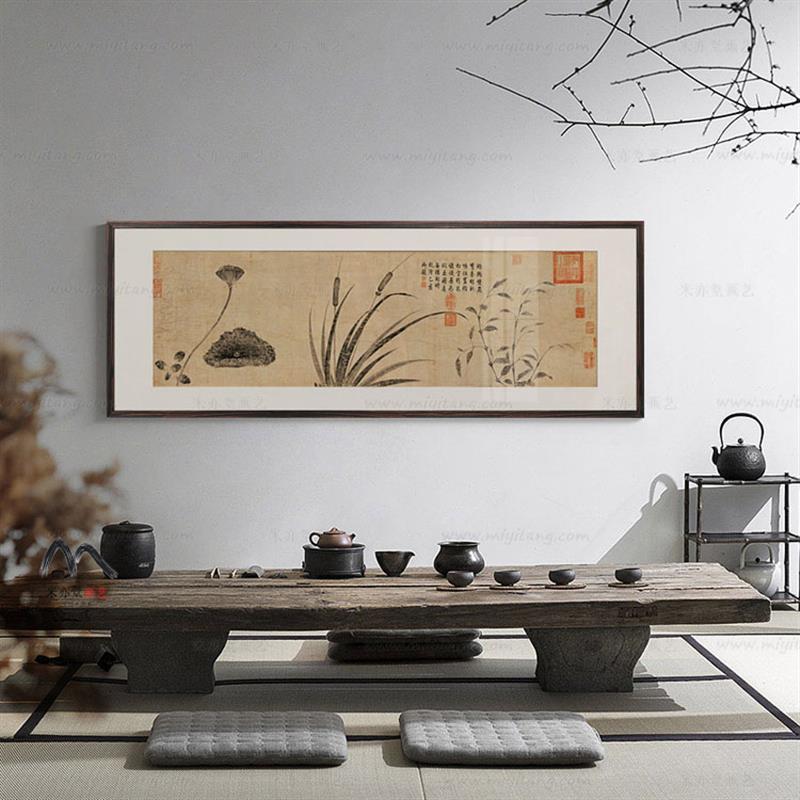 米亦堂x池塘秋晚图 宋徽宗新中式日式禅意字画客厅书房玄关横挂画