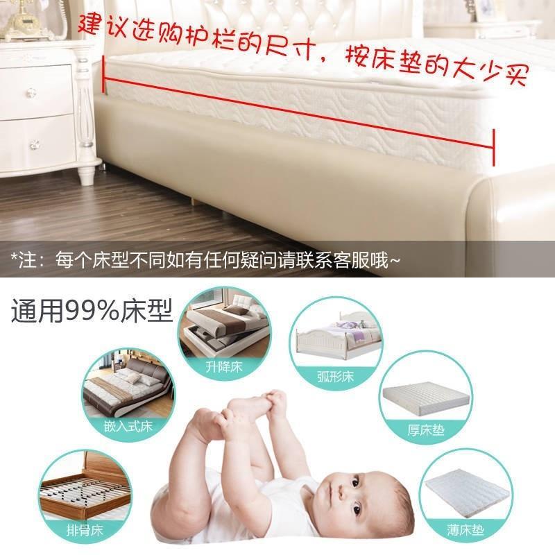 围挡婴儿u型床围子护栏带娃围栏落地式加高防摔挡板单侧一面 查找