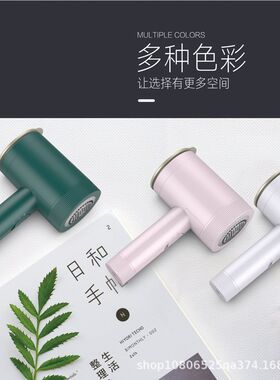 迷你多功能熨烫机小型便携式电熨斗家用剃毛球机修剪器除毛去毛器
