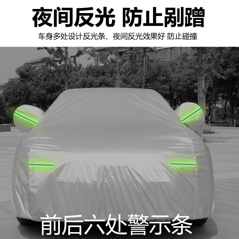 大众新款朗逸专车车衣车罩专用加厚防晒防雨三厢车外罩隔热设计款