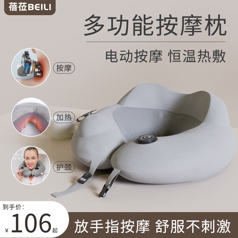 u型按摩枕头枕脖子护颈枕飞机旅行充气便携坐车睡觉颈椎u形按摩枕