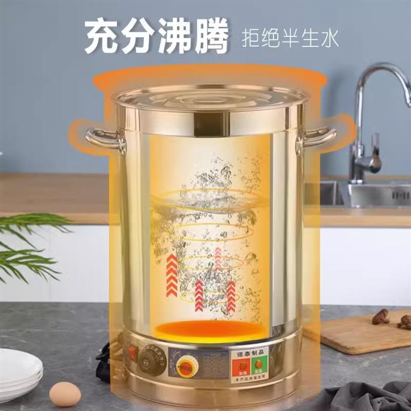 不锈钢汤桶商用电热月子烧水桶电煮桶洗澡大容量热水桶煲汤电煮锅